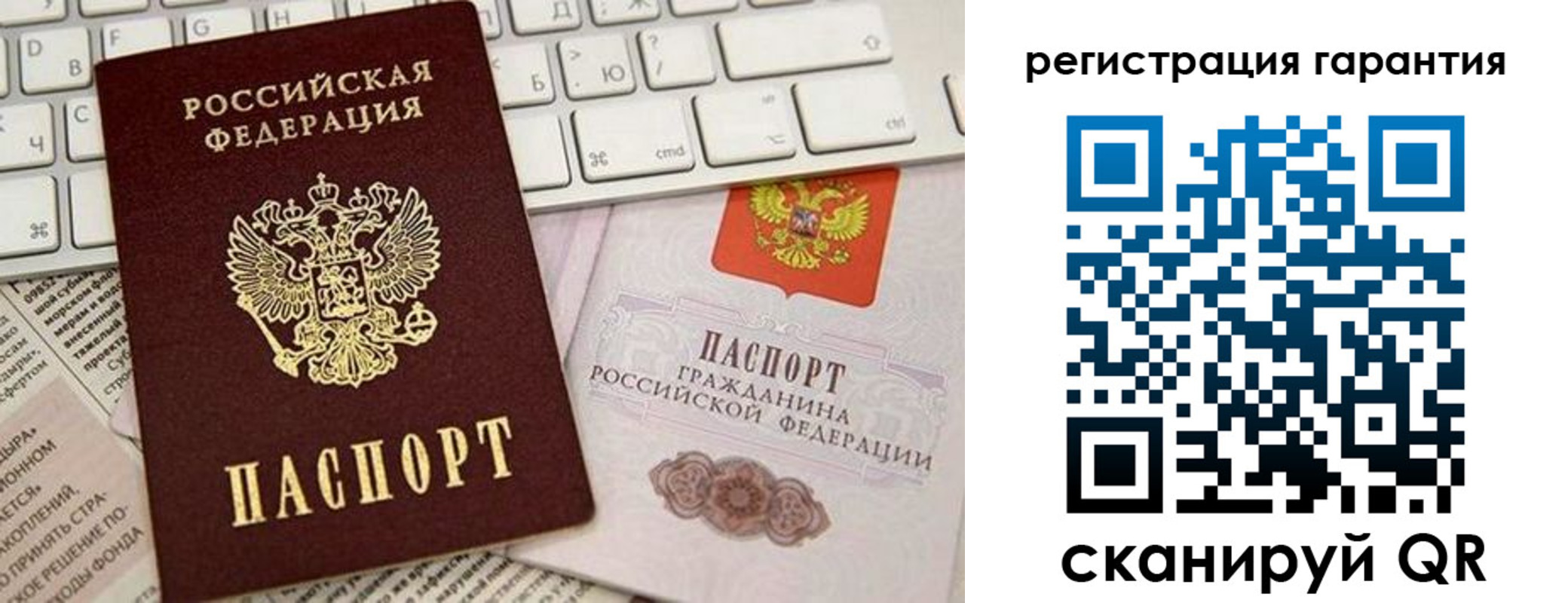 временная регистрация купить в Козельске