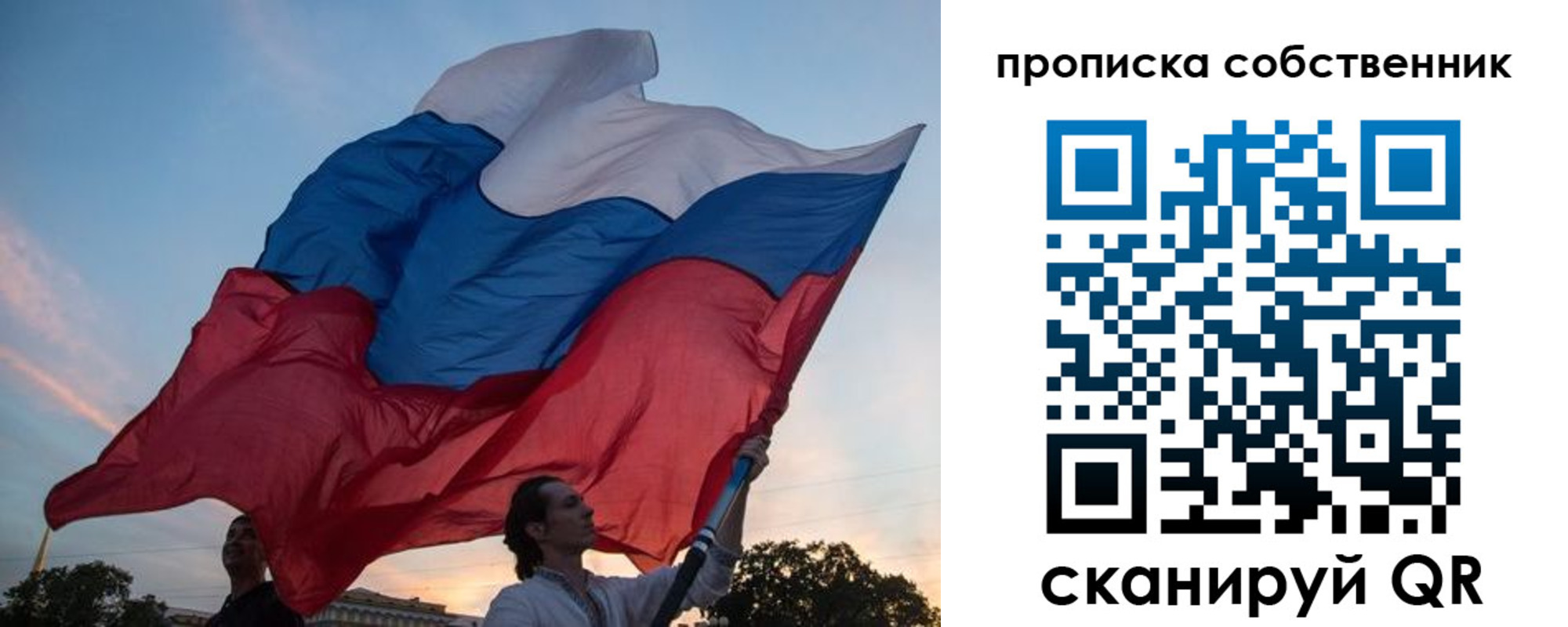 временная регистрация недорого в Козельске